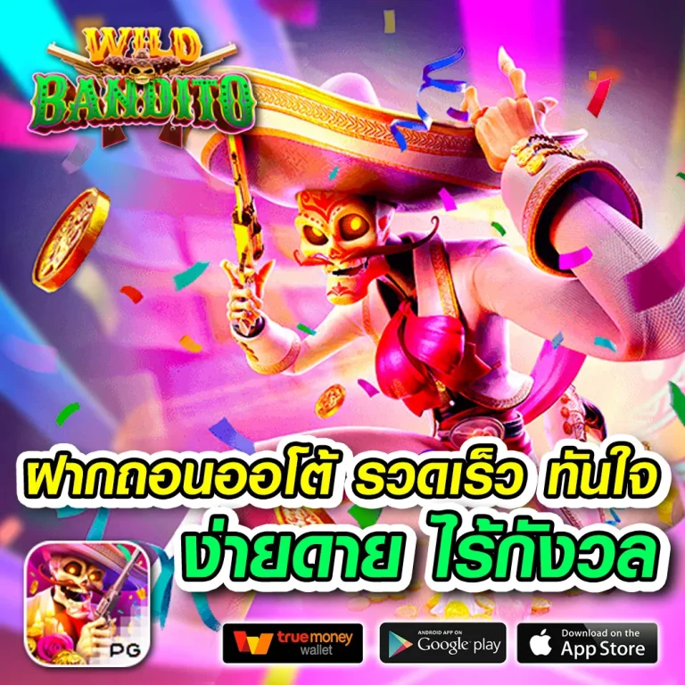 fafawin168 เว็บตรง